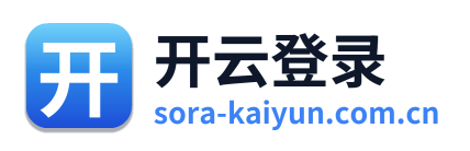 开云登录 标志